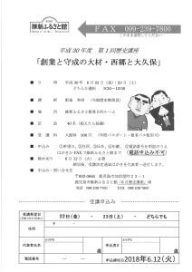 20180602135134_00001